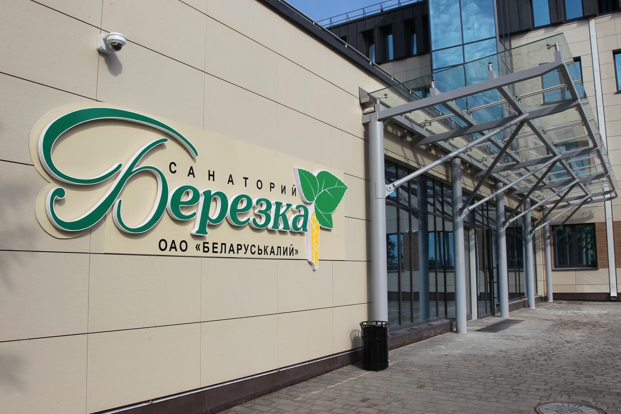 Berezka Health Resort & Spa Soligorsk Exterior photo